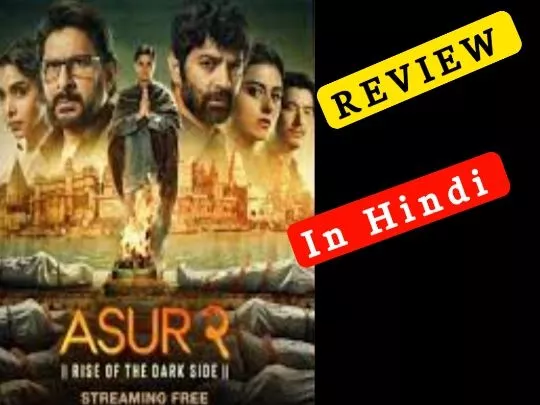 Asur Season 2 Review in Hindi