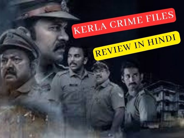 Kerala Crime Files Review In Hindi