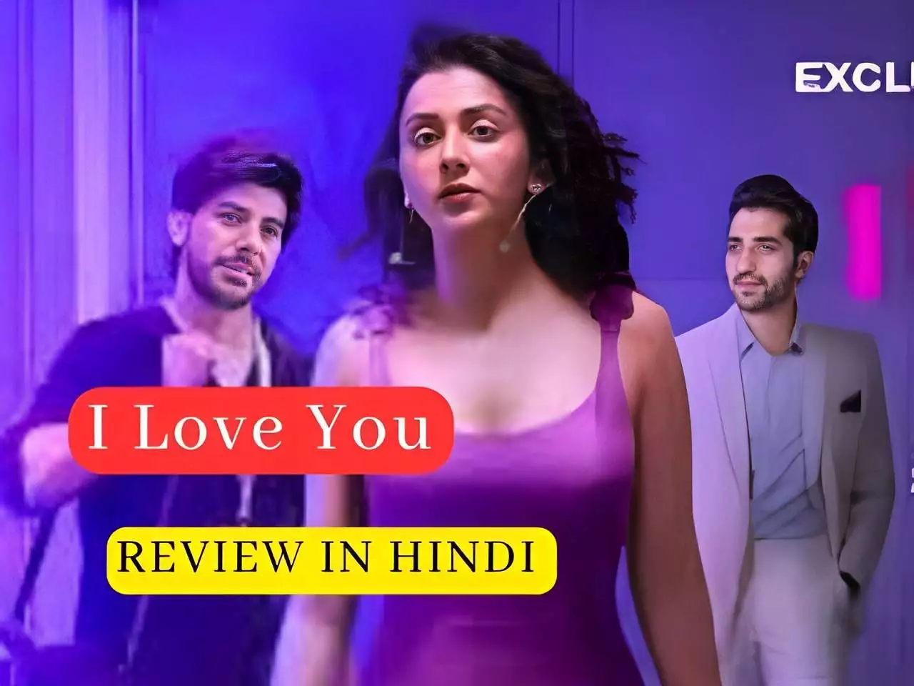 I Love You Movie 2025 Review In Hindi रकुल प्रीत की नई मूवी Review By