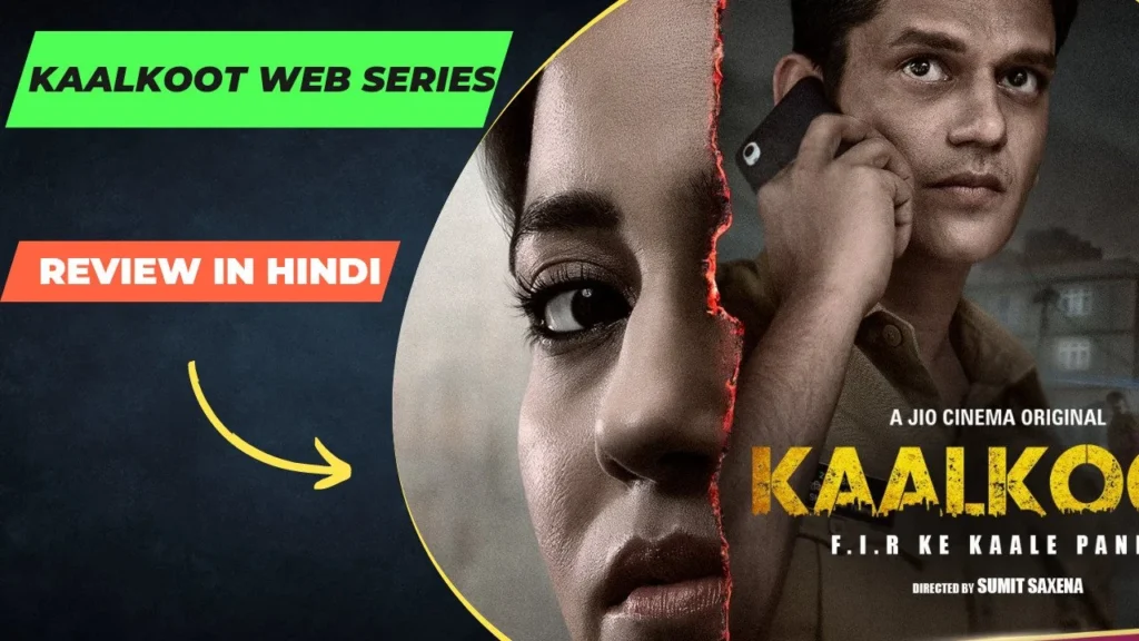 kaalkoot web series review in hindi 