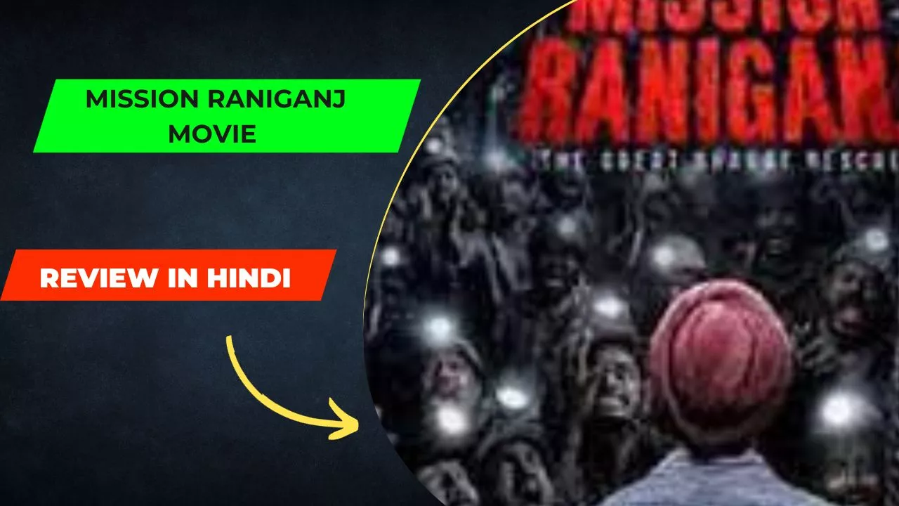 raniganj movie review in hindi